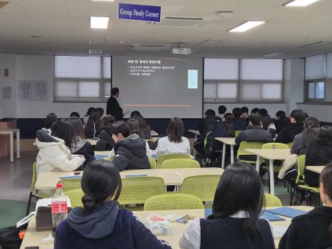 1,2학년 자기주도 진로 역량 강화 인증 프로그램 특강