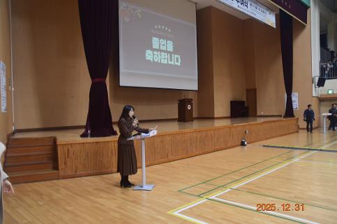 2025학년도 제41회 졸업장 수여식