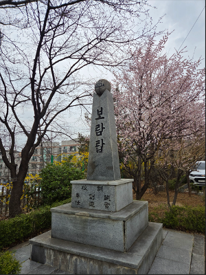 원곡고 봄,봄,봄! 