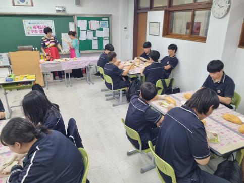 진로탄탄동아리 다문화 음식 체험 수업